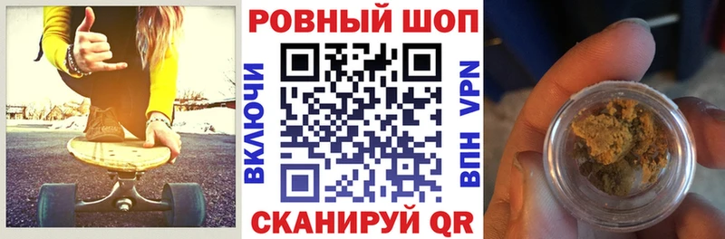 Наркошоп Красноуфимск Каннабис Мефедрон APVP ГАШИШ
