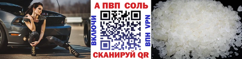 А ПВП мука  Красноуфимск 