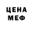 Кетамин VHQ Inkvezitor