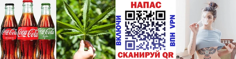 как найти   Красноуфимск  Еда ТГК марихуана 