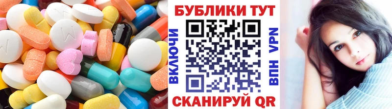 Ecstasy DUBAI  хочу   гидра ТОР  Красноуфимск 