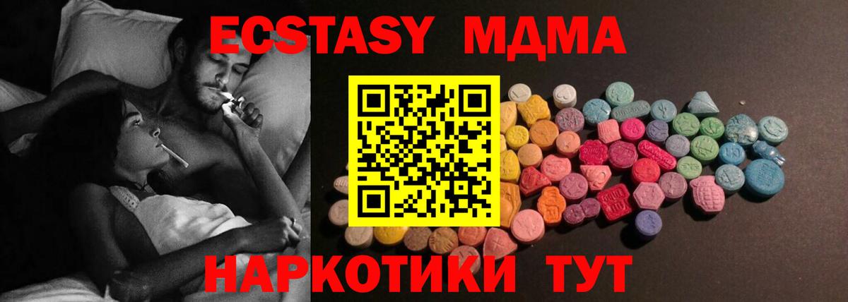 Ecstasy louis Vuitton Красноуфимск