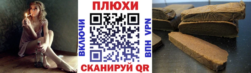 продажа наркотиков  Красноуфимск  ГАШИШ hashish 