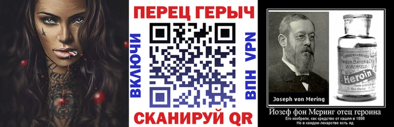 наркотики  Красноуфимск  блэк спрут зеркало  ГЕРОИН Heroin 