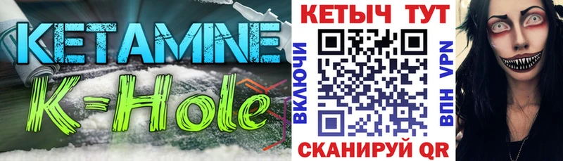 наркошоп  Красноуфимск  Кетамин ketamine 