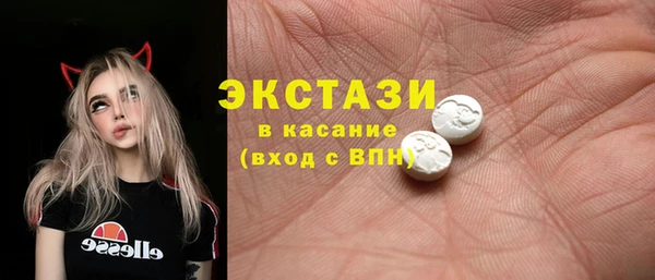 первитин Абинск