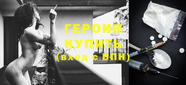 первитин Абинск