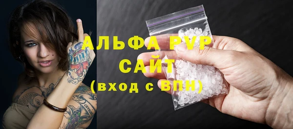 первитин Абдулино