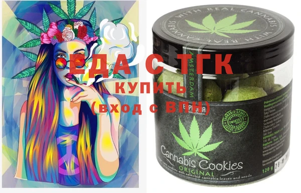 прущая мука Абаза
