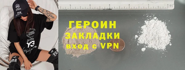 первитин Абинск