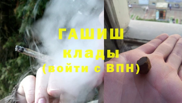 первитин Абинск