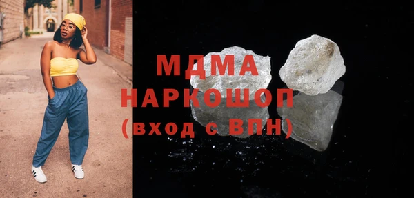 прущая мука Абаза