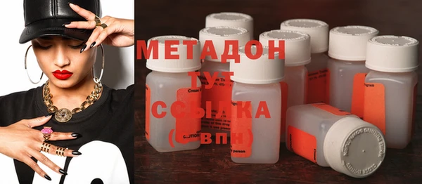 первитин Абдулино