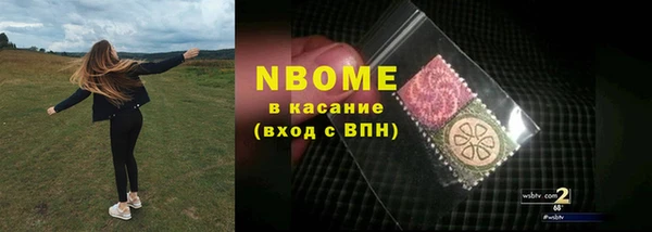 амфетамин Алексеевка