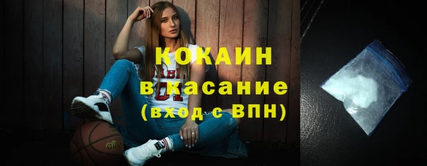 первитин Абинск
