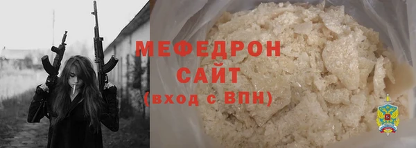 первитин Абдулино