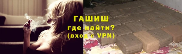 первитин Абдулино
