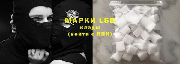 первитин Абинск