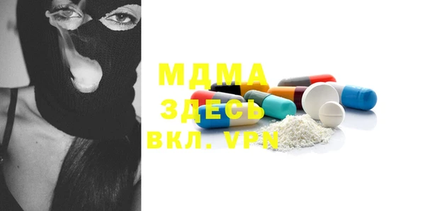 амфетамин Алексеевка
