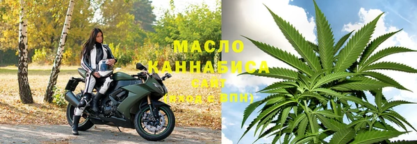 первитин Абинск