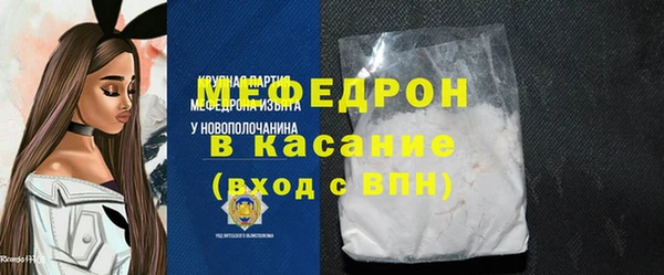 первитин Абинск