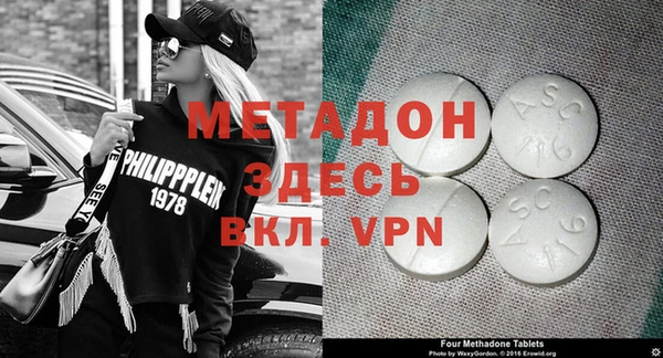 первитин Абдулино
