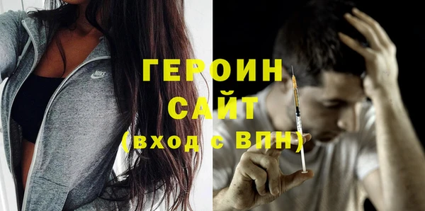 первитин Абинск