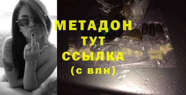 прущая мука Абаза