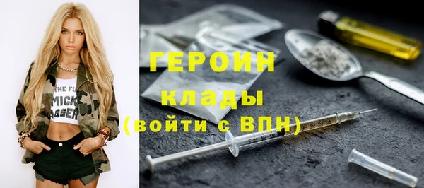 первитин Абдулино