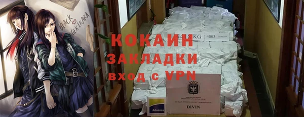 первитин Абинск
