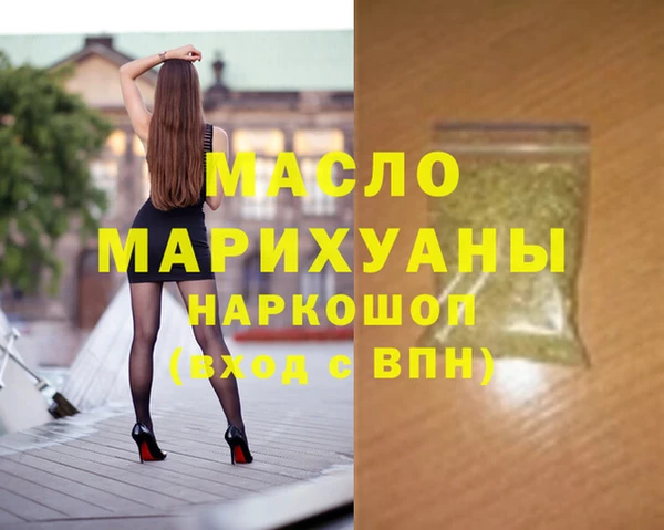 первитин Абдулино