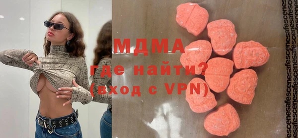прущая мука Абаза