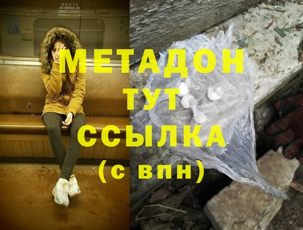 первитин Абинск