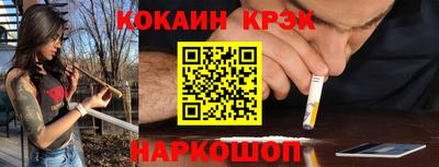 мескалин Ирбит
