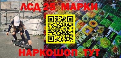 МДМА Ипатово
