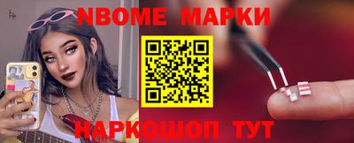 МДМА Ипатово