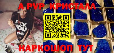 МДМА Ипатово