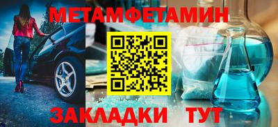 мескалин Ирбит