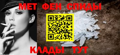 МДМА Ипатово