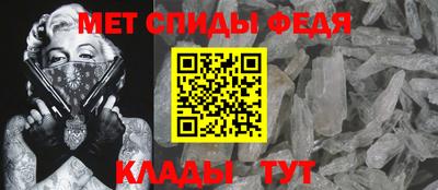 мескалин Ирбит