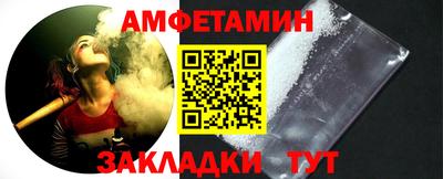 МДМА Ипатово