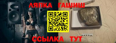 МДМА Ипатово