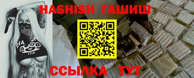 МДМА Ипатово