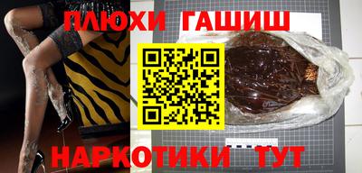 МДМА Ипатово