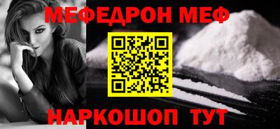 мескалин Ирбит