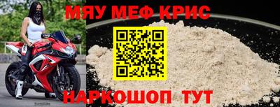 мескалин Ирбит
