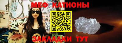 МДМА Ипатово