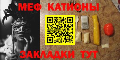 мескалин Ирбит