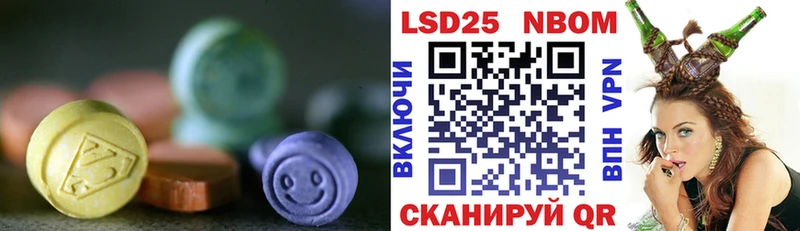 ЛСД экстази кислота наркотики Красноуфимск