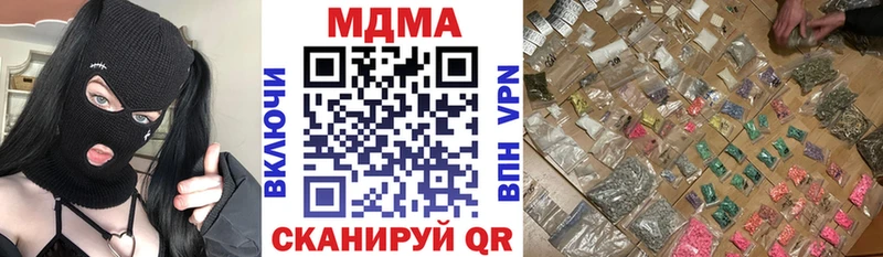 mega ссылка Красноуфимск МДМА Molly